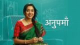 Anupama 10th January 2024 Video Episode 1160