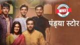 Pandya Store Serial Cast Upcoming Twist,Story,Latest News,Wiki