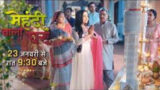 Mehndi Wala Ghar Serial Cast,Upcoming Story,Twist,Latest News,Wiki