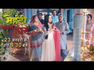 Mehndi Wala Ghar 13th August 2024 Video Episode 145