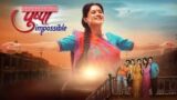 Pushpa Impossible 22nd March 2025 Video Episode 874