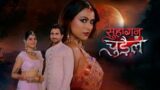 Suhagan Chudail 20th September 2024 Video Episode 71