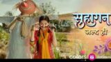 Suhaagan 28th August 2024 Video Episode 484