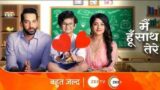 Main Hoon Saath Tere 22nd August 2024 Video Episode 116