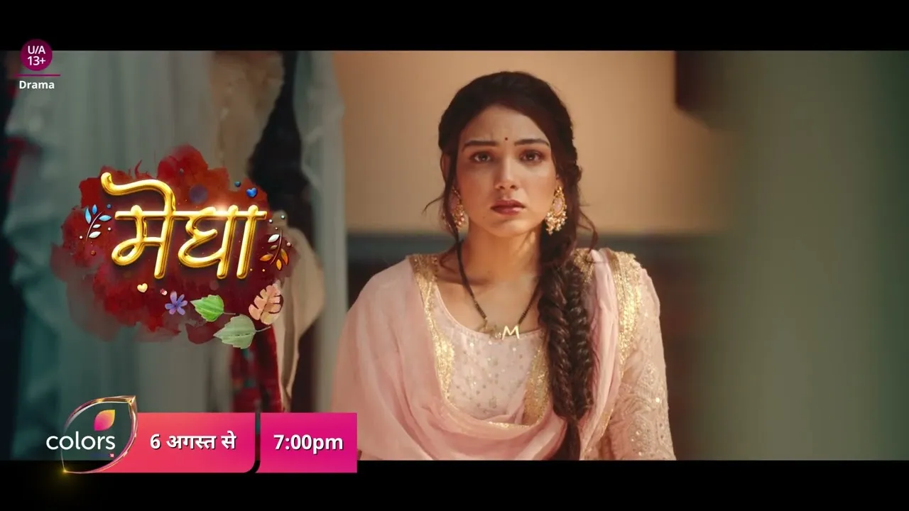 Megha Barsenge 20th November 2024 Video Episode 107