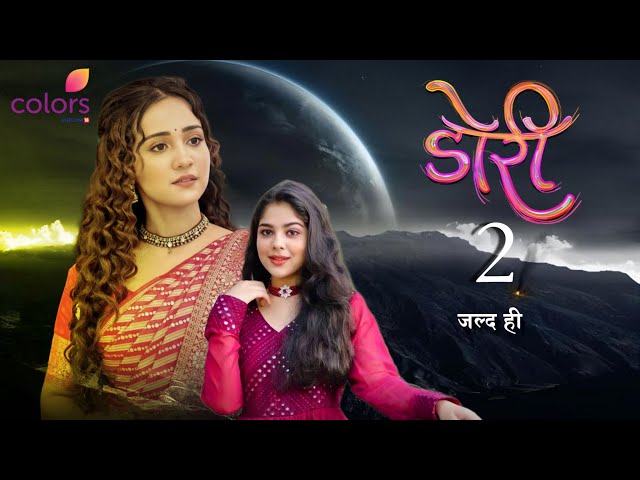 Doree 2 21st January 2025 Video Episode 1