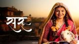 Saru 2nd July 2025 Video Episode 52